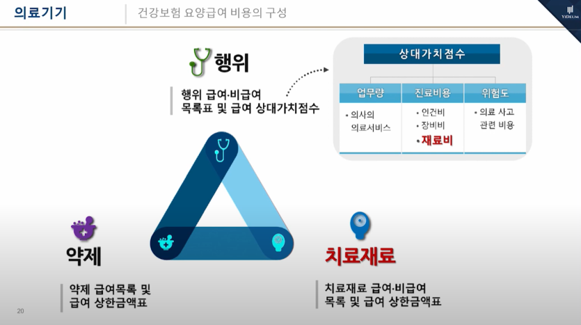 8a928e25b68f5e4db93f2e906232bc80_1750641121_5371.png